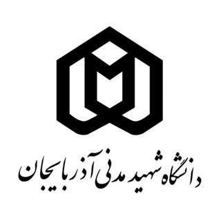 🏢 Shahid Madani University 👩‍🎓👨‍🎓 Telegram Group Link