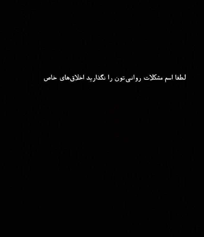 تکست لاو: 💜 💜