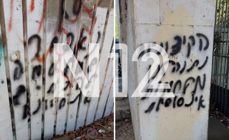 יולן כהן