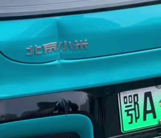 Первые владельцы электрички от Xiaomi уже «обновили» свои авто