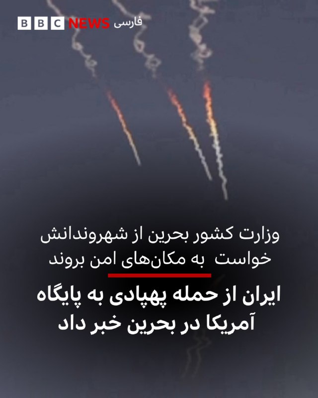 Documentation from Iran - 2026-06-11