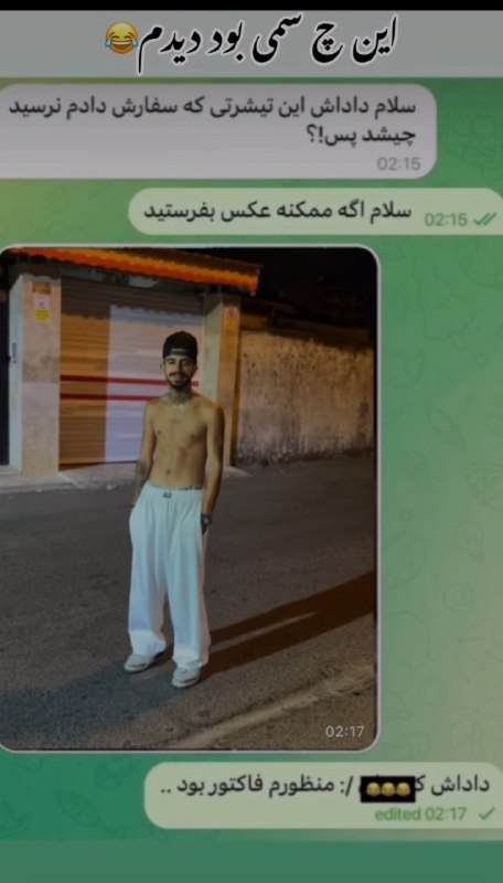 کافه فان: @Kafeh_Fun👻