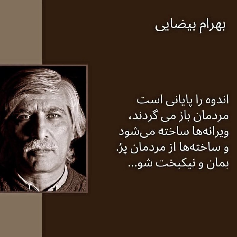 📸 گلچین بهترینها 🗒🎼: رسانه پست