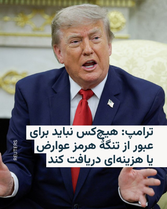 Documentation from Iran - 2026-07-14