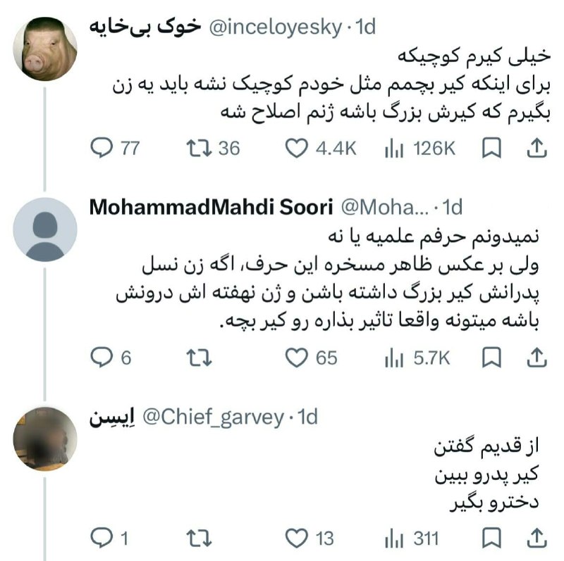 ادیـب فرهیـختـه: 😂😂😂@adib_farhikhteh