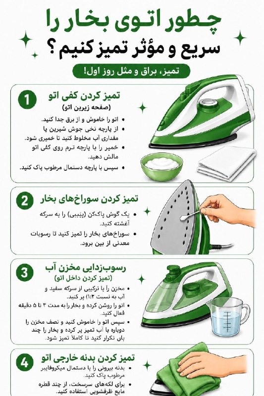 اخبار اصفهان: امروز فقط برای خودت وقت بگذار 🌱#حال_سبز@akhbareisfahan