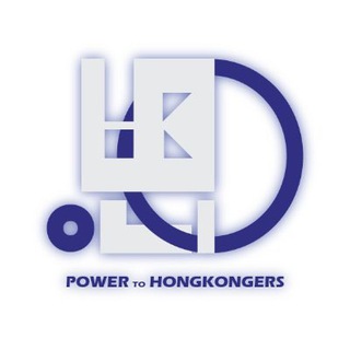香港思源 Power to Hongkongers Telegram Group Link