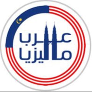 تاجير غرف وشقق - ماليزيا