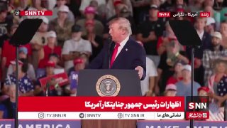 הטענה של טראמפ: אנחנו על סף ניצחון גדול יותר נגד איראן נשיא ארצות הברית טען: הציוד הצבאי של איראן לא פעל נג…