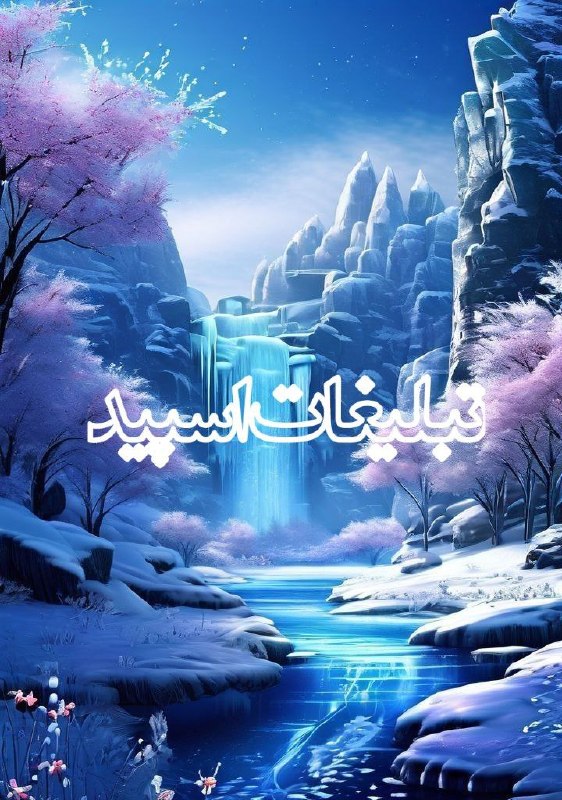 گروه دوستیابی دخترونه شهرکرد: ❶﹚ نام : کّلّبّـّہّ בّوّسّتّےّ عشق و اتش❷﹚ نو؏ تبلیغات : #telegram❸﹚ توضیحات :⚜️༻ســــلام خــــوش آمدین༻ ⚜️بـــه🎙️کّلّبّ