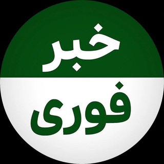 حمله آمریکا به ایران و اخبار جنگ