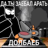 Великий щп канал великого скайпула