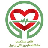 کانون سلامت
