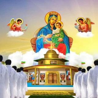ቃለ እግዚአብሔር