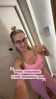 Друзья! Это видео активно обсуждают прямо сейчас на нашем канале YouTube. Присоединяйтесь! Заходите посмотреть классные идеи, обзоры и ваши любимые... - изображение 1 - друзья, это, видео