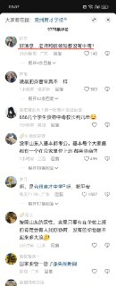好消息，老师和校领导都没中毒。@inside1024