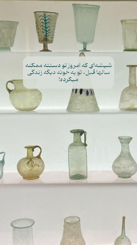 گروه توليدي بلور پيشگامان: رسانه پست