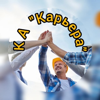 Логотип Кадровое агентство "Карьера"