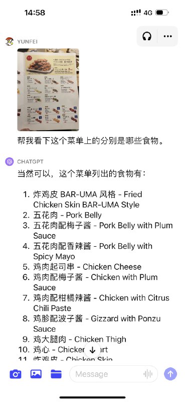9个GPT-4V 用例：1、菜单翻译（其实甚至没文字只有菜品图都没问题）2、随身导游，逛博物馆时会很好用3、厨房助力，拍冰箱或者菜市场的照片让ChatGPT推荐做什么4、家装设计师，拍张家里的照片就可以获取装修建议5、穿搭建议，拍个全身照可以获得穿搭建议6、看手相7、X光片解读8、CT扫描解读9、安检机的X光线图像也能解读，用来辅助人工理解应该也有机会很快落地9个GPT-4V 用例：1、菜单翻译（其实甚至没文字只有菜品图都没问题）2、随身导游，逛博物馆时会很好用3、厨房助力，拍冰箱或者菜市场的照片让ChatGPT推荐做什么4、家装设计师，拍张家里的照片就可以获取装修建议5、穿搭建议，拍个全身照可以获得穿搭建议6、看手相7、X光片解读8、CT扫描解读9、安检机的X光线图像也能解读，用来辅助人工理解应该也有机会很快落地