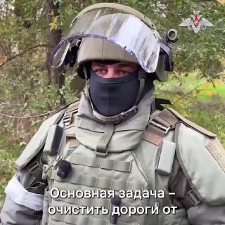 המשימה העיקרית היא לפנות את הכבישים מחפצי נפץ כדי שהשיירה בסיוע הומניטרי תוכל לעבור בשלום". משרד הביטחון פר…