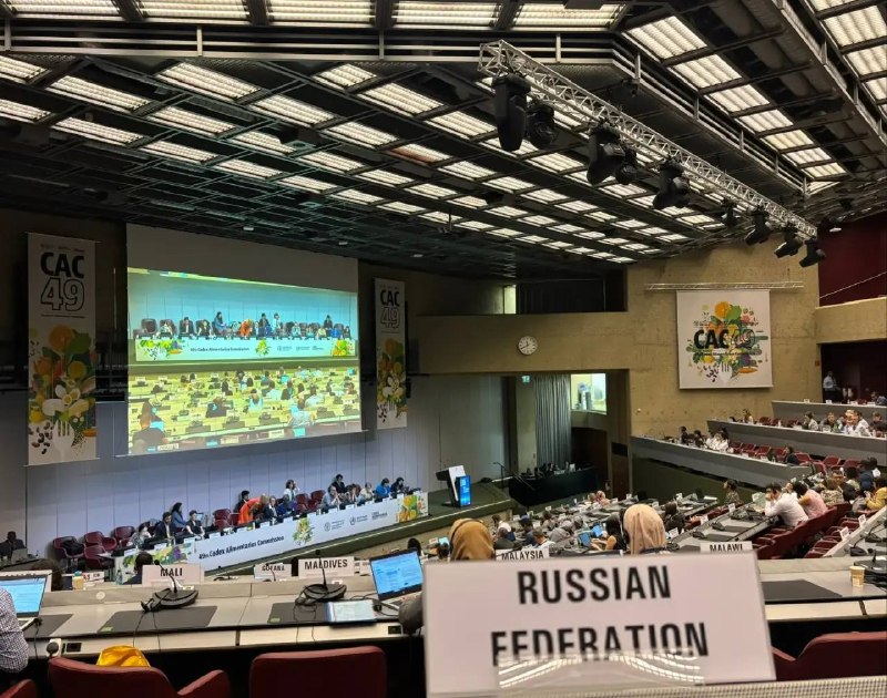 Роспотребнадзор защищает национальные стандарты безопасности пищевой продукции на 49-й сессии Комиссии «Кодекс Алиментариус»