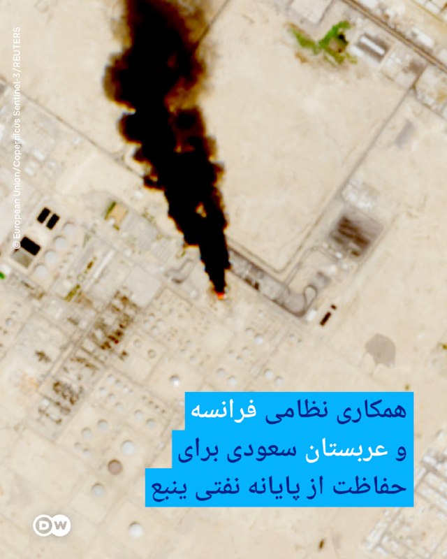 🔶 Military cooperation between France and Saudi Arabia to protect the Yanba oil terminal
