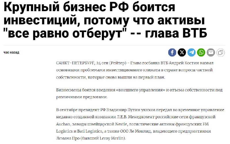 Image from a post by ukraine_365news