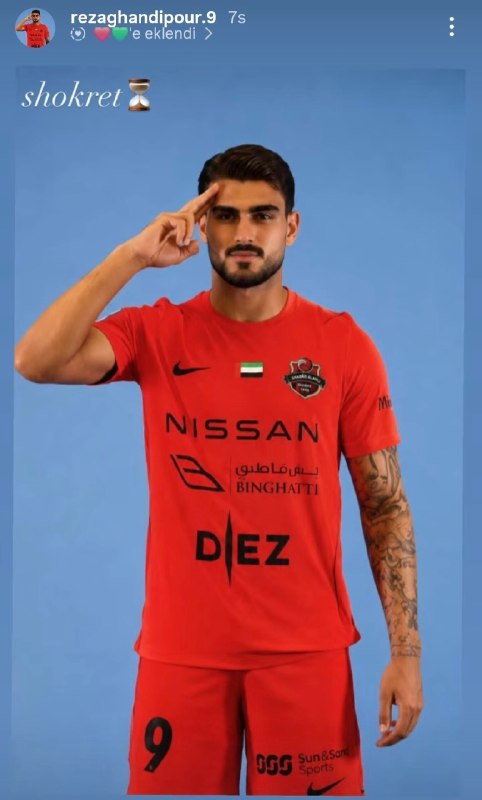 Tractorfc | تراکتور: استوری رضا غندی‌پور🆔➲ @Tractorfc_official