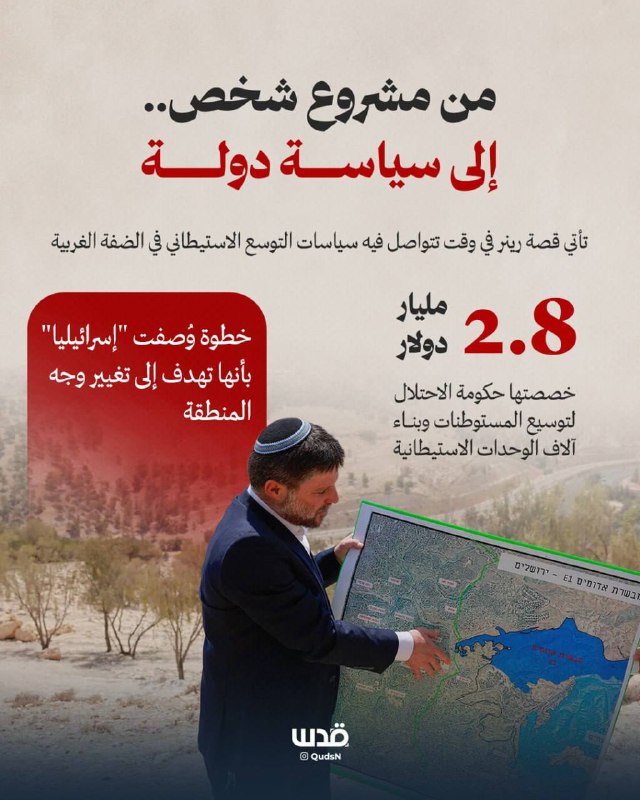 רשת חדשות ירושלים