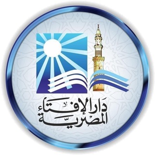 دار الإفتاء المصرية Telegram Group Link