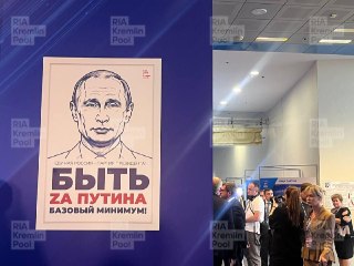Дед выступил на съезде партии «Единая Россия» перед выборами. Вот главные его заявления:▪️Россия уверенно противостоит всем попыткам сдержать наше развитие. Сил у нас достаточно;▪️Россия испытывает грубое давление со стороны западных элит;▪️Мы проходим чер