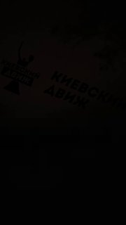 טילים בליסטיים הגיעו לקייב. המצב בעיר: על פי מידע, נורו כשמונה טילים. כמו כן, ראש העיר קליצ'קו דיווח על שרי…