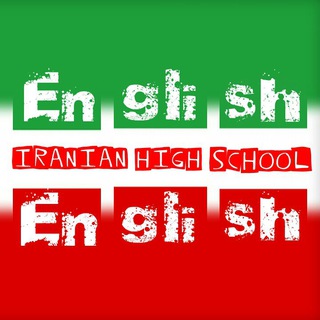 IRANIAN HIGH SCHOOL Telegram Group Link