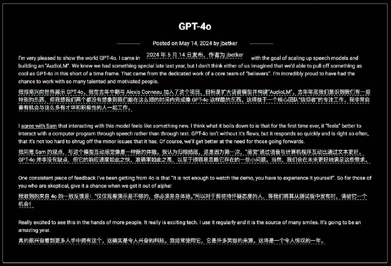 这些 AI 头部公司员工的博客真是宝藏，总能找到一些公开信息没有的东西