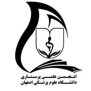 انجمن علمی پرستاری Telegram Group Link