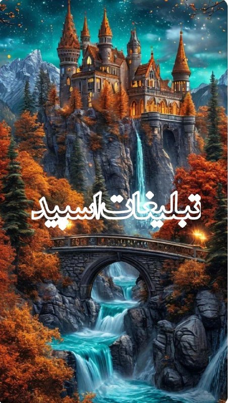 گروه دوستیابی دخترونه خرم آباد: ❶﹚ نام : 👑☕️کافه قهوه☕️ 👑❷﹚ نو؏ تبلیغات : #telegram❸﹚ توضیحات :☕بازی های هیجان انگیز،👹👹صندلی داغ،🪑شباهنگ خوانش ،🎤🎤با صدا