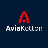 АвиаКОТтон
