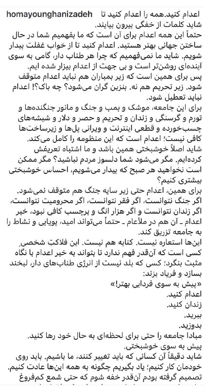 دکتر نسرین میرزایی: رسانه پست