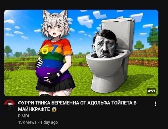Image from a post by 4chan +