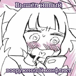 Афганистан заявил о начале операции возмездия против ПакистанаМинистерство обороны Афганистана сообщило о начале военной операции в приграничных районах Пакистана. Боевые действия ведутся в провинциях Нангархар, Нуристан, Кунар, Хост, Пактия и Пактика, пер