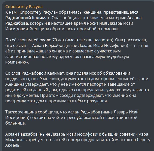 Лихо... фото