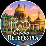 Сердце Петербурга: Центральный и Адмиралтейский