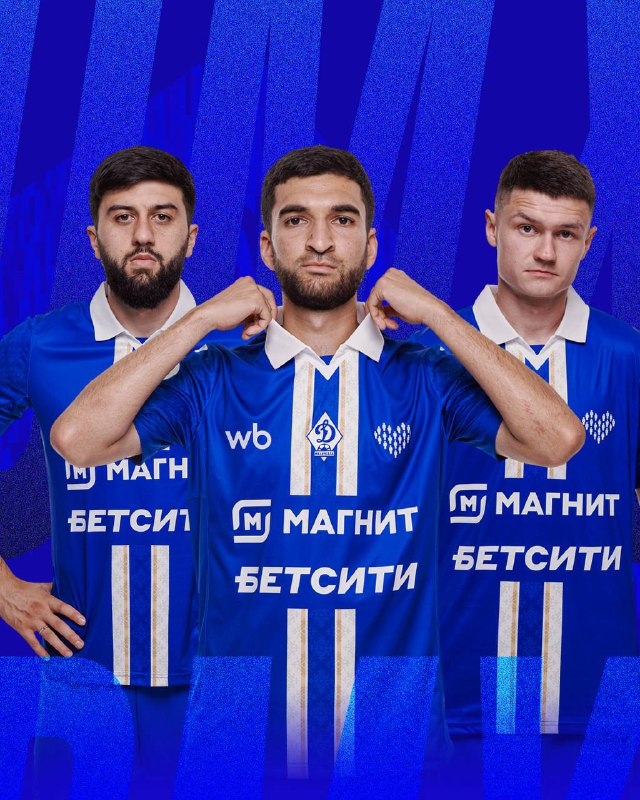 ⚽️ «Динамо» продлило контракты с Никитой Глушковым, Сосланом Кагермазовым и Идаром Шумаховым, сообщила пресс-служба махачкалинского клуба. фото