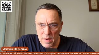 שבצ'נקו: משקלו הפוליטי של זיוגנוב עשוי להשפיע על גורלו של מיכאילוב* העיתונאי מקסים שבצ'נקו תמך בנאומו של יו…