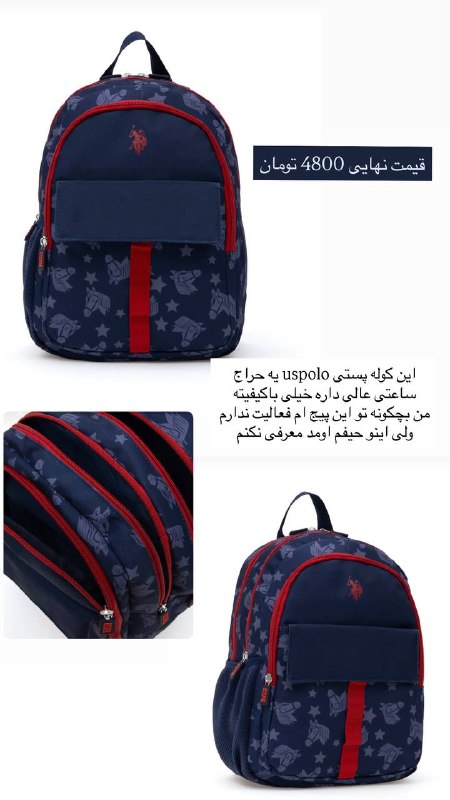 Shicmoda: رسانه پست