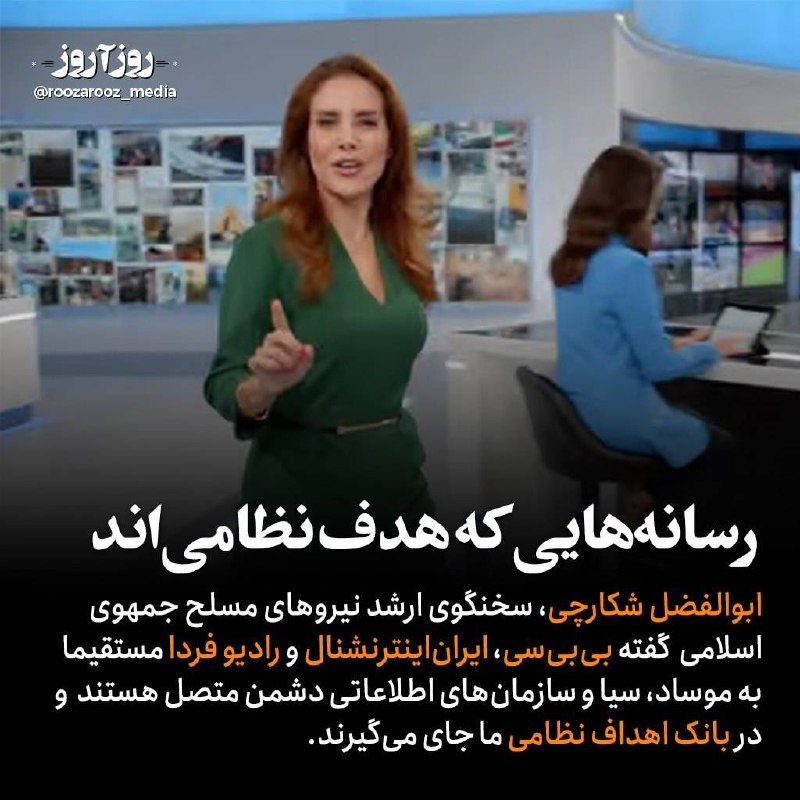 📡خبرستان [دیلی تلگرام] 📡: 🔴 سخنگوی نیروهای مسلح جمهوری اسلامی می‌گوید، هرسه رسانه فارسی‌زبان خارج‌ از کشور سربازان دستگاه‌های اطلاعاتی دشمن و هدف 