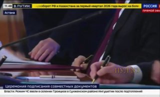 Путин и Токаев и семь основ дружбы двух стран и новые соглашения
