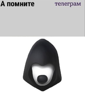 Павел Дуров прокомментировал блокировку Telegram в России. Он заявил, что мессенджер будет адаптироваться к сложившейся ситуации, делая трафик более сложным для обнаружения и блокировки.Он добавил, что 65 миллионов россиян продолжают пользоваться мессендже