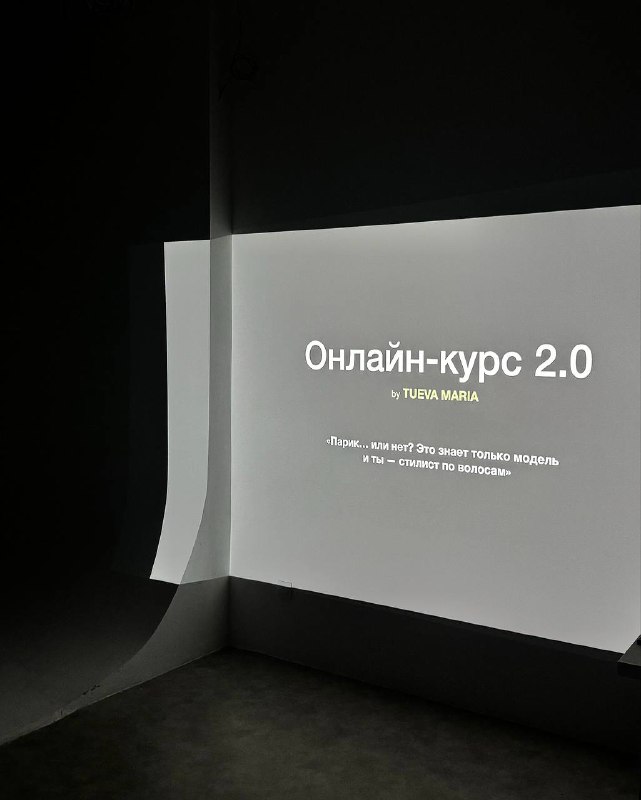 Ура! Можно поздравить меня и мою команду онлайн-курса для мастеров по волосам Мы получили патент на преподавательскую деятельность, чтобы меньше платить налог за свои просветительские труды 💒Ура! Можно поздравить меня и мою команду онлайн-курса для мастеров по волосам Мы получили патент на преподавательскую деятельность, чтобы меньше платить налог за свои просветительские труды 💒