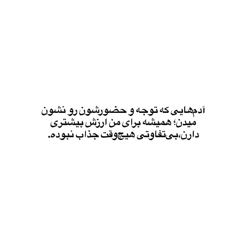هوای حوا: 🍀 @Madam_Miim💟 @HaVaYe_HaVvA
